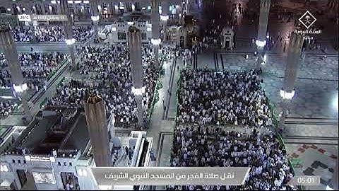 صلاة الفجر | للشيخ خالد المهنا 14 رمضان 1443هـ | خواتيم سورة الفرقان 61-77