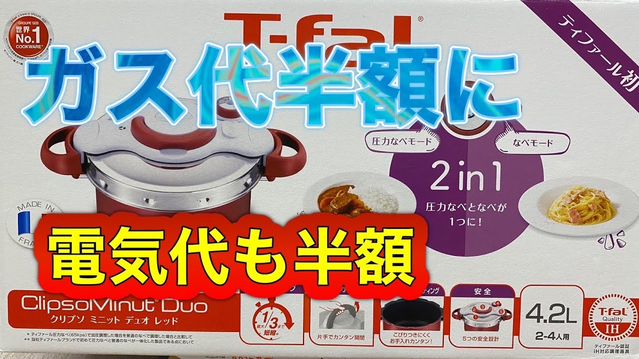  Apple、TVネットワークにiTunesエピソードの価格を半額にするよう圧力をかける？