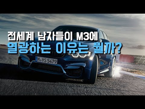 아우디A3