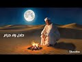 محمود محسب سهر الليالي محمود محسب سهر الليالي