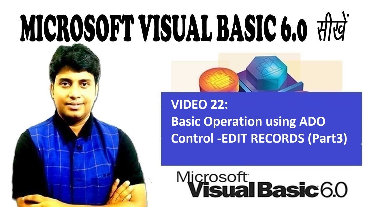 Video 22 : Basic Operation using ADO Control -EDIT RECORDS (Part3 ...