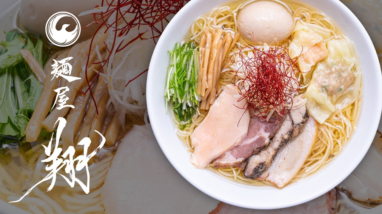らーめん「麵屋翔」｜新宿・西新宿・札幌 | お客様に心からおいしいと