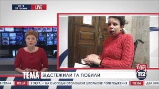 Зверски избита журналистка Татьяна Черновол   сюжет телеканала '112 Украина'