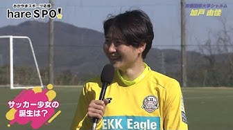 加戸由佳 Youtube