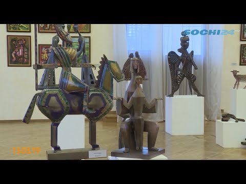 В  Сочи открылась выставка скульптуры Акопа Халафяна