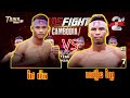 ថៃ រ៉េត ឈឿន ល្វៃ, ម៉ាស់ហ្វៃ, ៣១ តុលា ២០២១