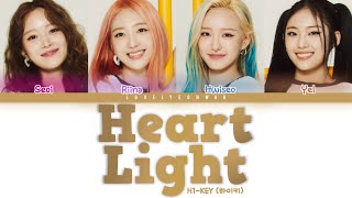 Video thumbnail of "H1-KEY (하이키) – Heart Light Lyrics (Color Coded Han/Rom/Eng)"