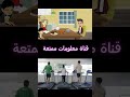 الجزء 15 الحلقة التاسعة حكاية انت و انا  رواية  انت و انا 15
