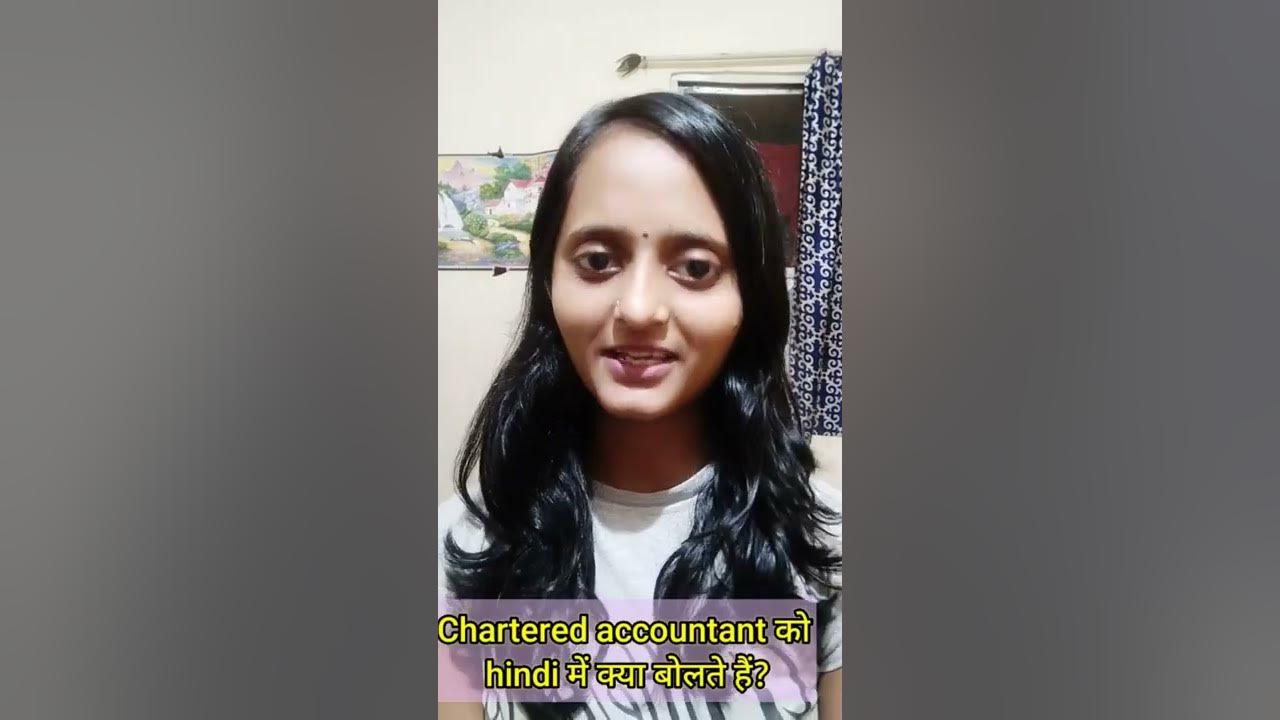 Chartered Accountant Hindi Name 