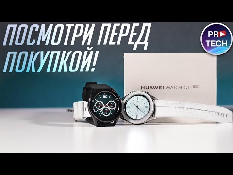 Как Huawei Watch GT работают 14 дней и за что платить? Полный обзор и опыт использования