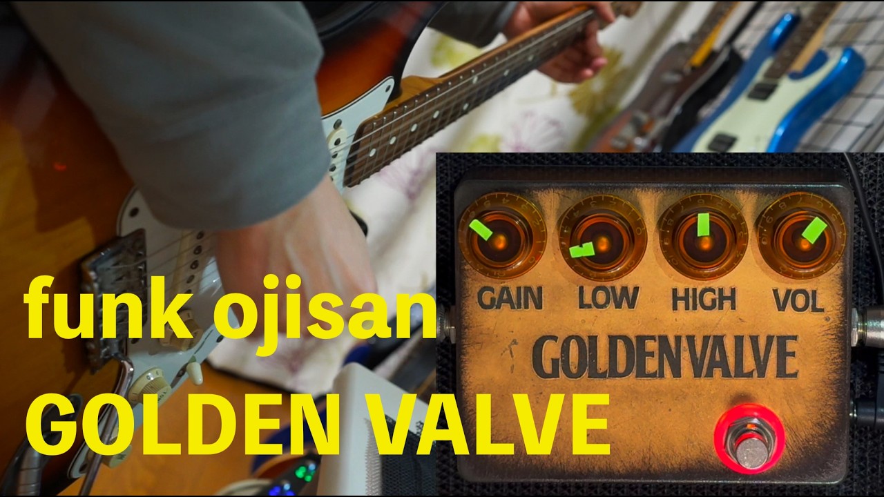 ギター funk ojisan / Golden Valve funk ojisan GOLDEN VALVE - YouTube