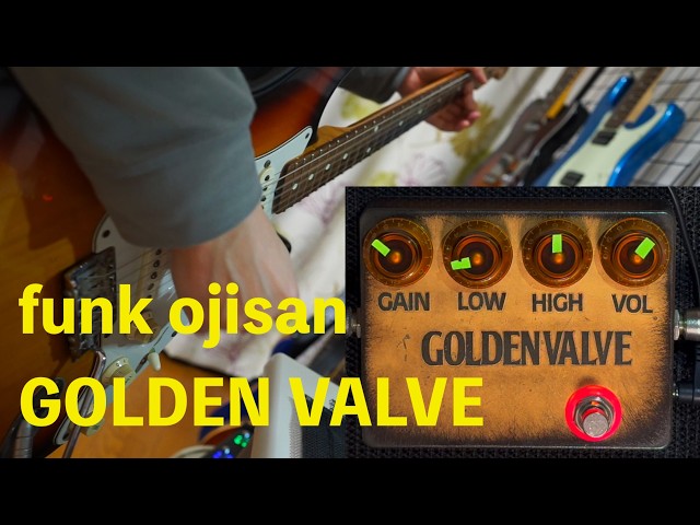 funk ojisan GOLDEN VALVE オーバードライブ funk ojisan GOLDEN VALVE - YouTube