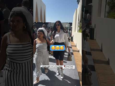 ايقونة الجمال النجمة درة في احدث ظهور بمهرجان الجونة السينمائي