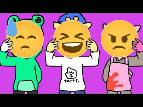 【ヤﾉﾚミナ】でい/～や/い～/やい/～や【手描き】