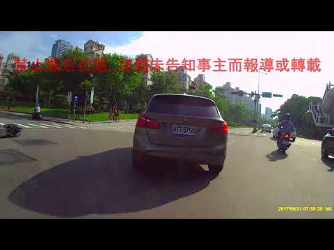 09/21 台北市中山區樂群一路和敬業三路《》車禍糾紛