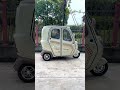 Trike shine with Bubushine.
