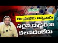 How Eye Issues Could Indicate Brain or Nerve Concerns |Best Neurologist in Guntur | Neurology Videos