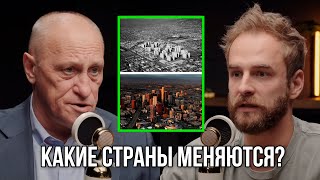 Причины "почему"! Александр Аузан.