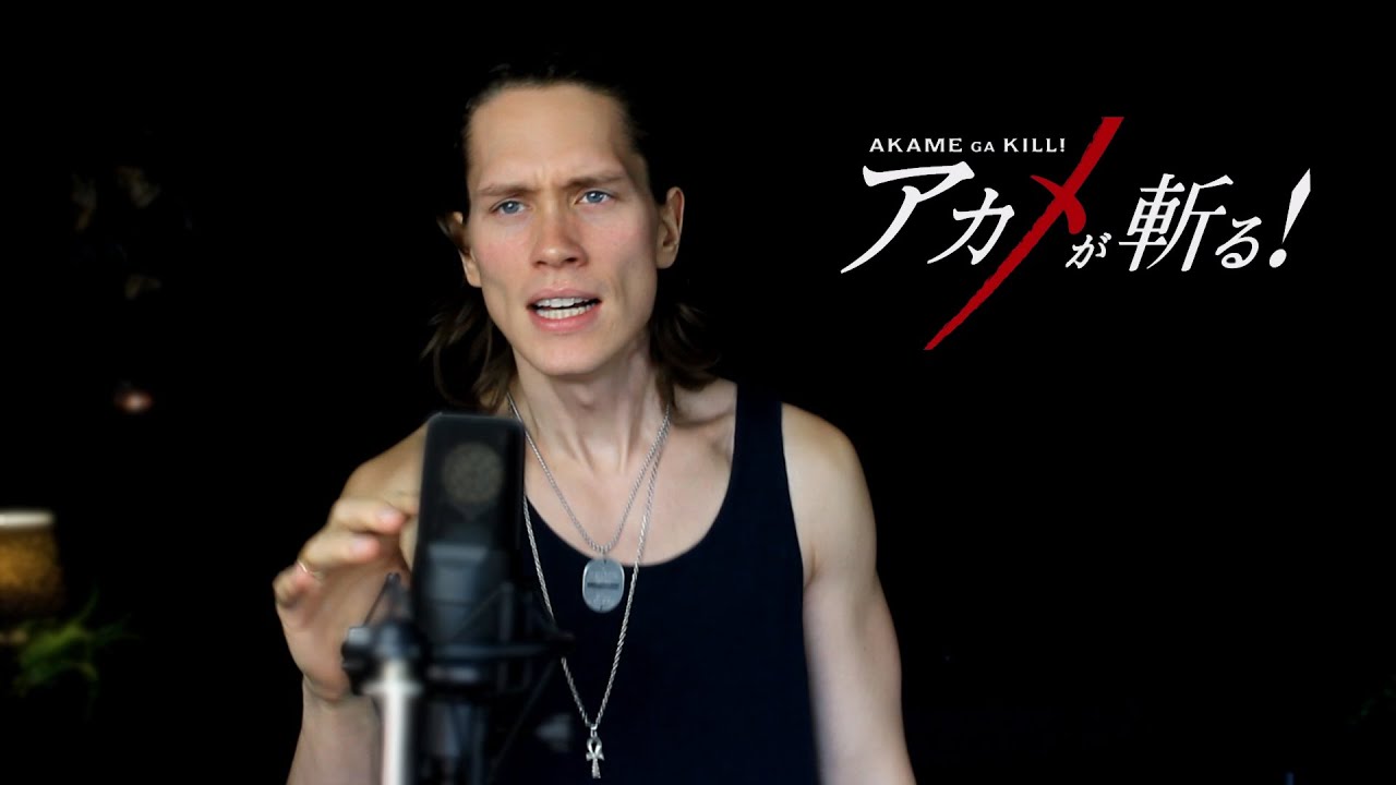 Pellek Skyreach Akame Ga Kill Lyrics Genius Lyrics