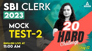 Mock Test for SBI Clerk 2 | Day 12 | SBI Clerk English Classes 2023 | By Rupam Chikara