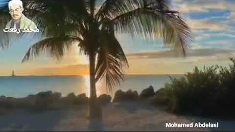 قيثارة السماء  الشيخ  محمد رفعت وتلاوة عذبه جميله خاشعه وما تيسر من آيات الذكر الحكيم رحمه الله