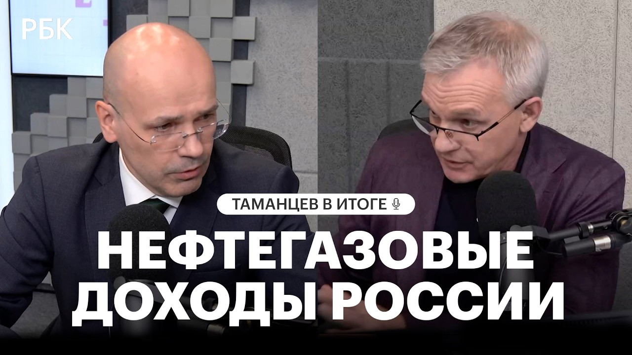 Экспорт под давлением: сохранит ли Россия ключевые рынки нефти и газа
