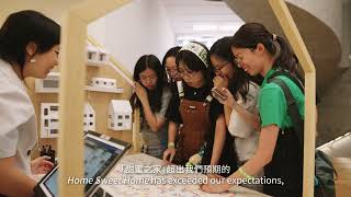 「開箱:甜蜜之家」Open the Box: Home Sweet Home | 21 Sep - 6 Oct 2024 | 大館當代美術館 Tai Kwun Contemporary