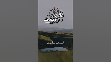 اصبحنا واصبح الملك لله #دعاء #دعاء_الصباح #صباح_الخير #اذكار_الصباح