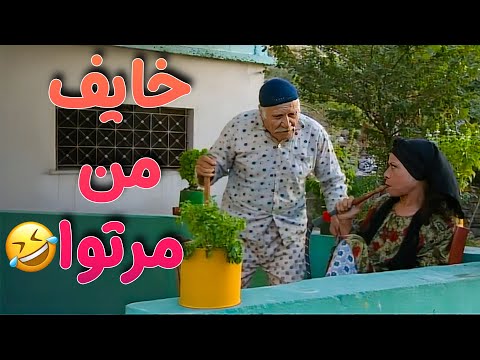 ابو نايف لف الضيعة ورا الديك لحتى يمسكوا لانو ام نايف جاي عبالها تاكل ديك مسلسل طيبون جدا