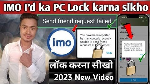 IMO ID KA P C LOCK KARNA SIKHO !! imo id ka pc lock kaise karen ?? imo par pc lock kaise karen