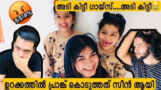 #malayalamcouplevlog #prankvideo\nപാളിപ്പോയ prank|കയ്യീന്ന് പോയി|HIBAFAROOK|couple vlog