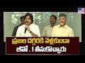 Pawan Kalyan speaks after meeting with Chandrababu