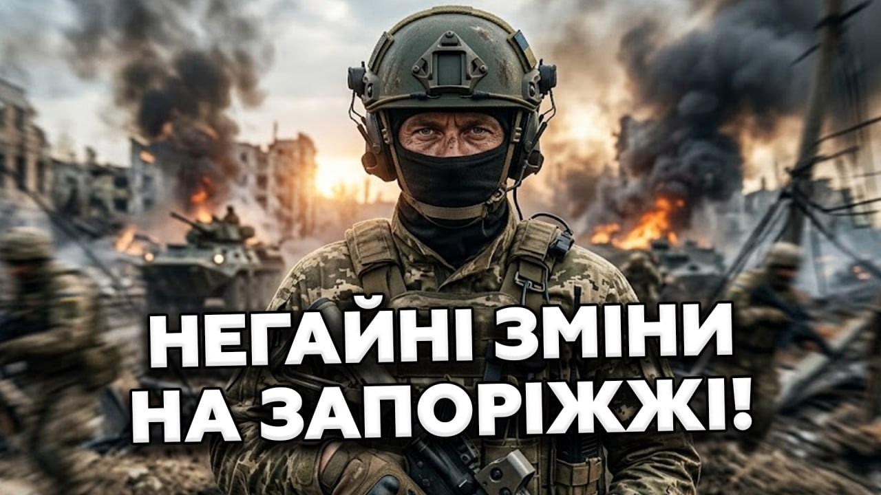 ❗️ZAPORIZHZHIA, RIGHT NOW! Here is the REAL SITUATION in the