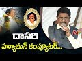 Dasari Narayana Rao is a University: Murali Mohan