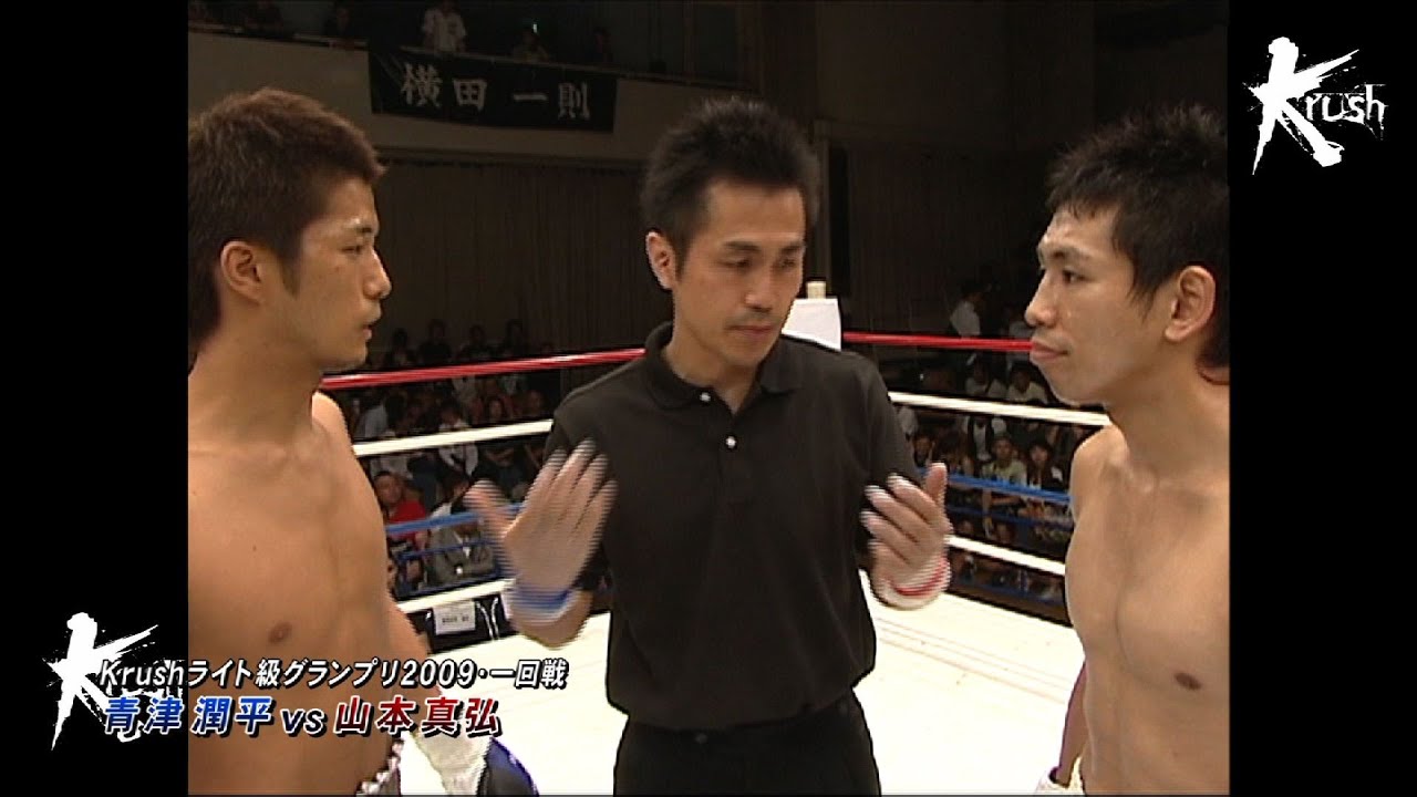 OFFICIAL】“狂拳”竹内 裕二 vs 大高 一郎 /Krushライト級