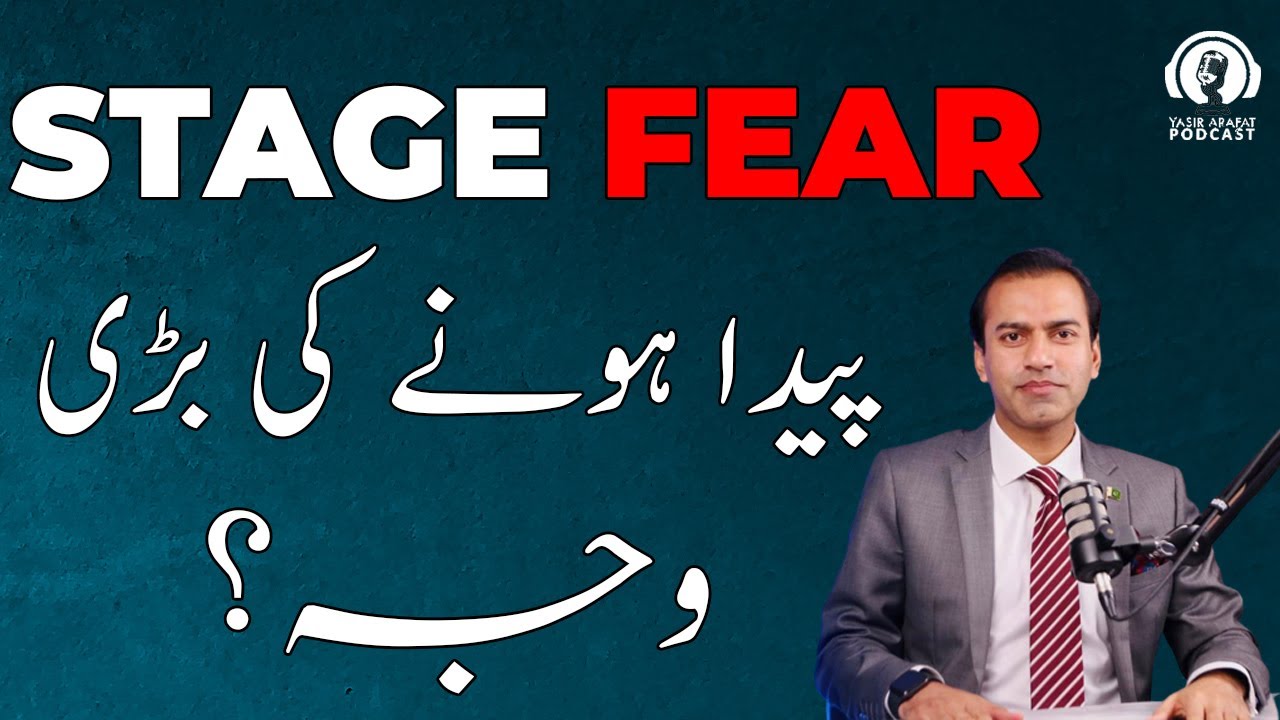 reasons-behind-stage-phobia-fear-yasir-arafat-podcast-youtube