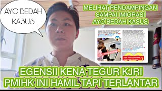 Download Lagu PMIHK INI DIKOMPLEN EGENSII NYA KENA HAMIL PASPOR GADAI STATUS SUDAH OVERSTAY, AYO BEDAH KASUS MP3 Download Lagu PMIHK INI DIKOMPLEN EGENSII NYA KENA HAMIL PASPOR GADAI STATUS SUDAH OVERSTAY, AYO BEDAH KASUS MP3