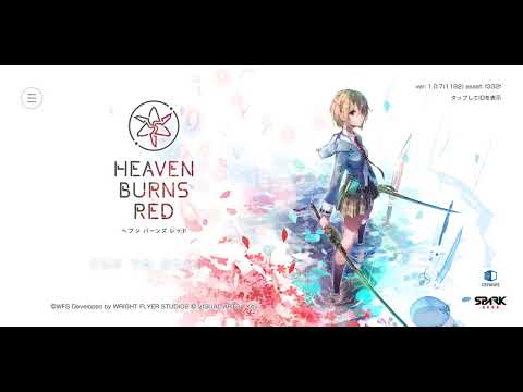 Heaven Burns Red - Home Soundtrack - YouTube