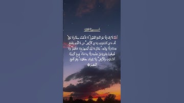 "آية الكرسي"|سورة البقرة|الآية:٢٥٥|القارئ:"علي جابر بن عبد الله رحمه الله"