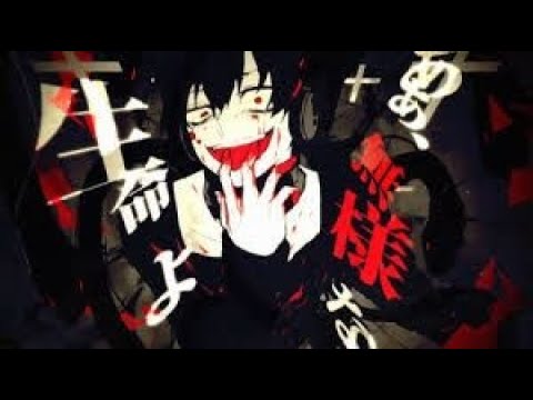 【アウターサイエンス】歌ってみた【神々廻神威】
