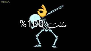 اغنيه ماموتش حالات واتس اب