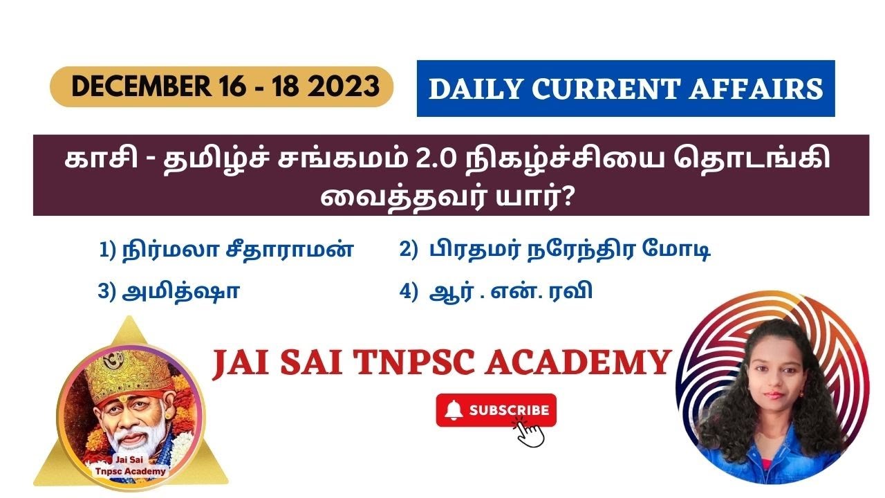 December 16 - 18 2023 Current Affairs in Tamil || JAI SAI TNPSC ACADEMY ...