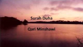 Qari Minshawi - Surah Duha