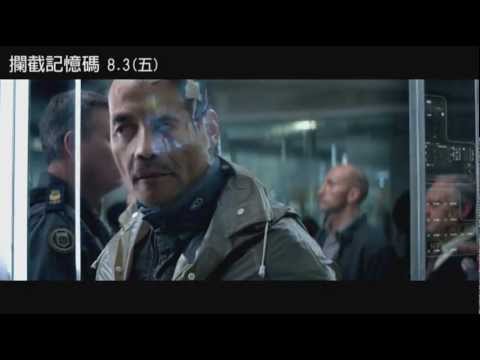 《攔截記憶碼》中文正式版預告【聚星幫電影館】