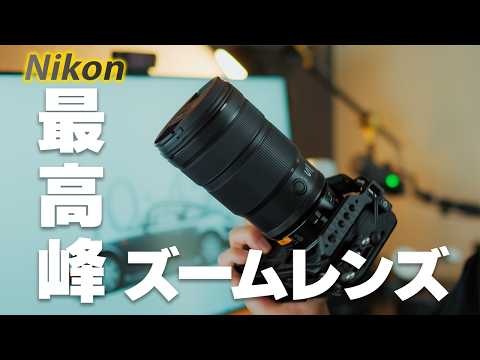 Nikon's Best Zoom Lens] What I Learned After Using the 