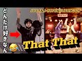 【BTS】“That That”が好き過ぎて'Left and Right'のレコーディング中に踊り出すジョングク🐰wwwとSOPE🐱🐿