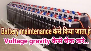 66kv Substation Battery(Cell) Room Maintenance|| Battery Cell Voltage Gravity kese check kare||
