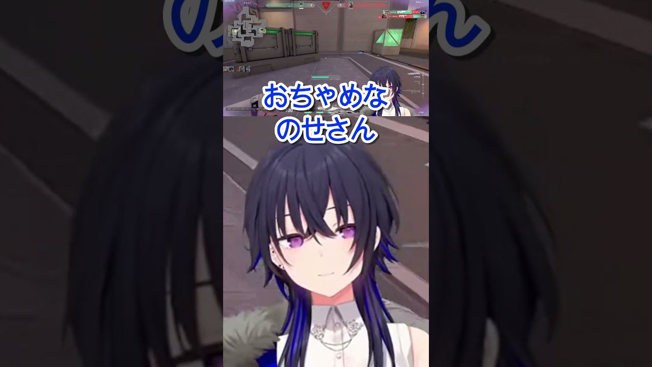 おちゃめなのせさんｗ　#一ノ瀬うるは