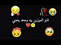 كرومه شاشة سوداء شعر حزين تيك توك انستقرام Funny تصميمي اكسبلور شاشة سوداء تصميم فيديوهات كرومه شاشة سوداء شعر حزين تيك توك انستقرام Funny تصميمي اكسبلور شاشة سوداء تصميم فيديوهات