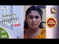 Crime Patrol Satark Season 2 - Ep 265 - Full Episode - 5th November, 2020